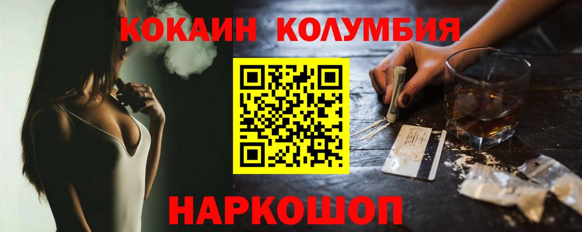 COCAIN Fish Scale Мирный