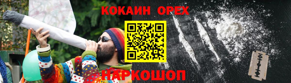 Мирный  Cocaine Перу  закладка  Cocaine Перу  Вход с VPN 