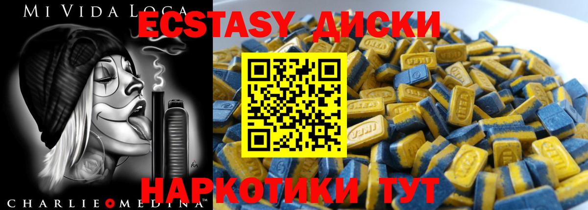 Экстази ешки  Экстази  Вход с VPN  Мирный  Экстази таблы 