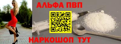 а пвп мука Будённовск