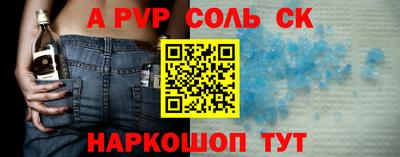 а пвп мука Будённовск