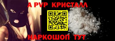 Альфа ПВП Бугуруслан