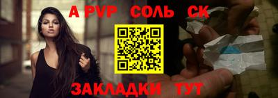а пвп мука Будённовск