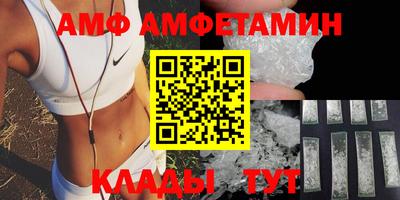 Альфа ПВП Бугуруслан
