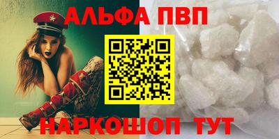 спайс Котовск