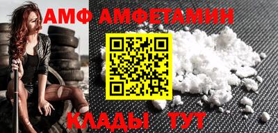 а пвп мука Будённовск
