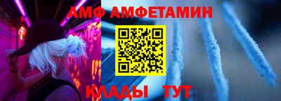 Альфа ПВП Бугуруслан