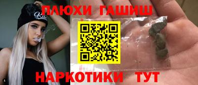 а пвп мука Будённовск
