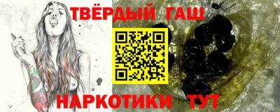 твердый Бузулук