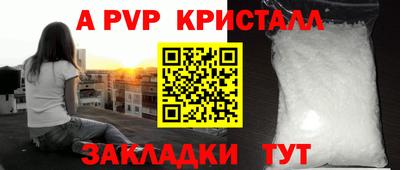 а пвп мука Будённовск