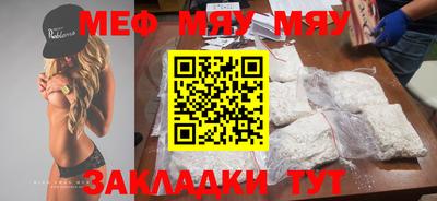 а пвп мука Будённовск