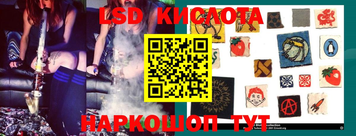 Мирный  LSD-25 экстази кислота  Вход с VPN 