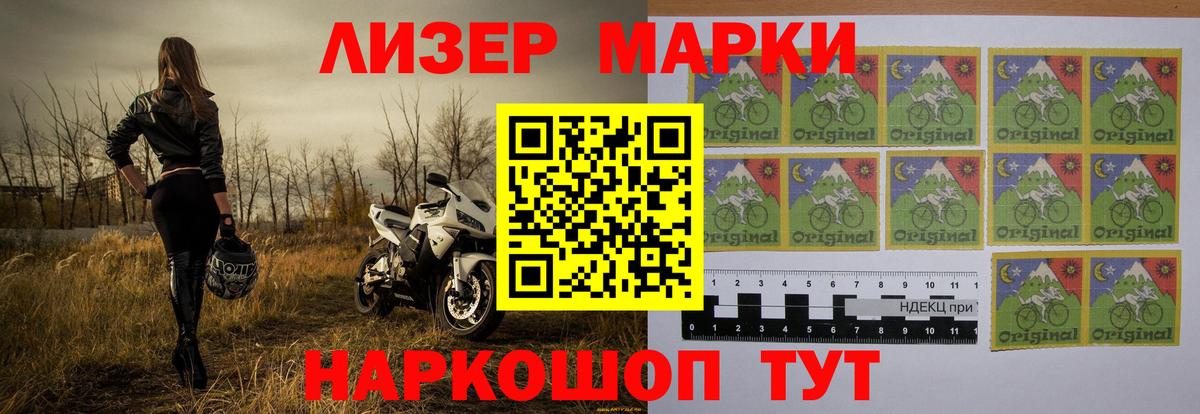 LSD-25 экстази ecstasy Мирный