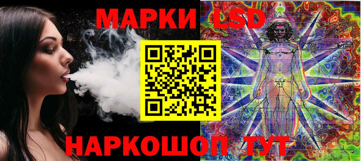 Мирный  Марки 25I-NBOMe 1,8мг  Марки N-bome  Вход с VPN 