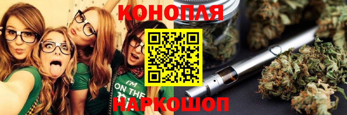 МАРИХУАНА OG Kush Мирный