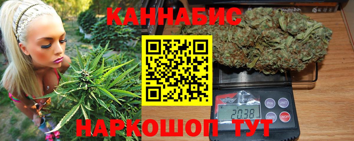 Шишки марихуана VHQ  Вход с VPN  МАРИХУАНА индика  МАРИХУАНА Amnesia  Мирный 